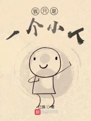 无需太挂恋哈