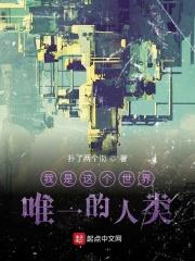 虚拟世界成为现实