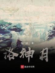 洛神月季花什么香味