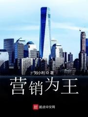 营销之神是谁