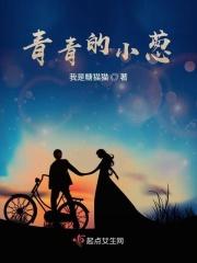 青青的小虾