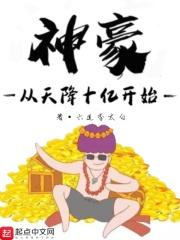 文娱从综艺开始百科