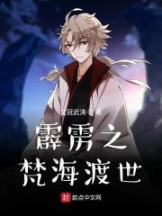 霹雳之佛道