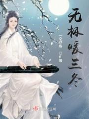无极代表三个数字