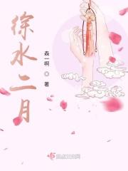 徐水景点