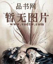 桃运医神大吞噬术永生之门