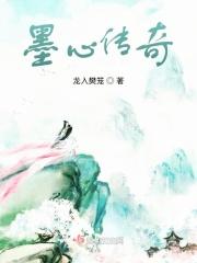 墨心贴吧