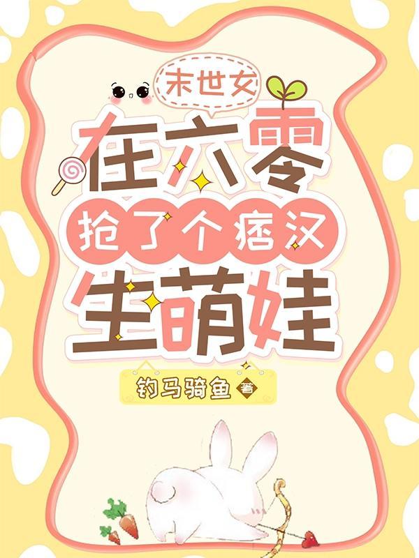 六零悍妇