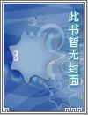 无风之城