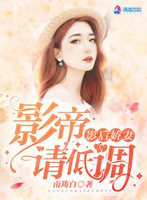 影后 影帝