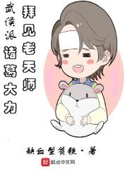 一人之下中的爱情公寓