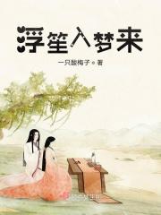 浮生入画