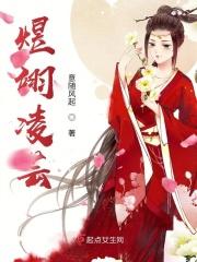 煜灵的含义是什么意思