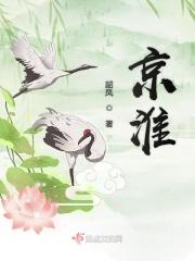 京淮电动三轮车质量怎么样