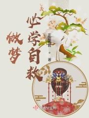 做梦自己救人是什么意思