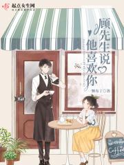 这个学弟怪怪的