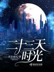 23天等于多少小时