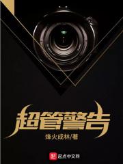 超管是什么工作