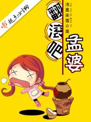翻滚吧音浪免费观看
