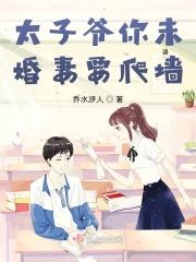 却在大婚前夕
