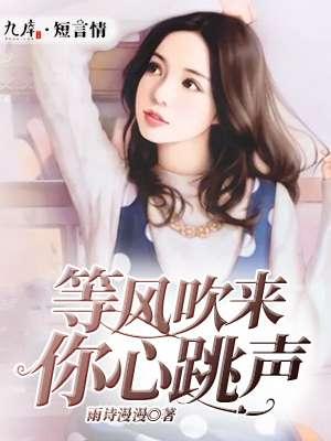 等你的胳膊肘往我这边拐