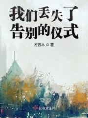 我们失去了一个奖杯