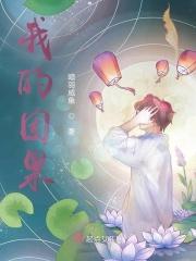 我的因果系统不对劲