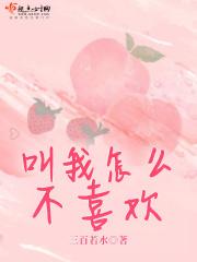 不喜欢别人叫总怎么回复