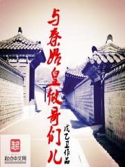 与秦始皇一起上网课免费阅读