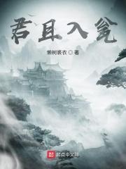 诸君入瓮