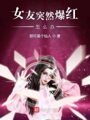 女朋友突然发火的征兆