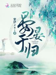 于归晏什么意思