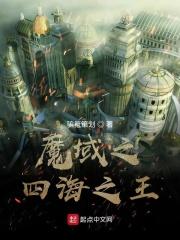 魔域四海剑灵有必要合吗