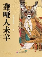 聋哑人/残疾人