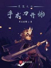 灵笼开始的穿越之旅