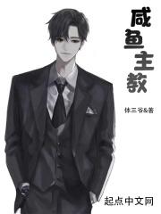 闲鱼主母日常全文免费阅读