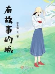 有故事的唯美句子