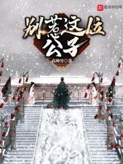 重生在西汉末年