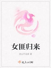 女匪首传奇女匪王故事