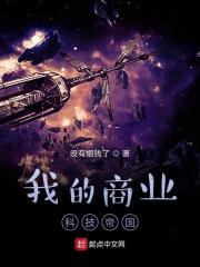 我的商业帝国短剧