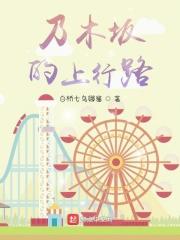 乃木坂46来过上海吗