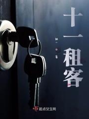 十一出租自己的说说