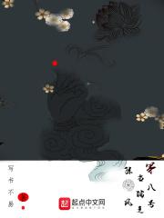 第8号当铺男主角叫什么