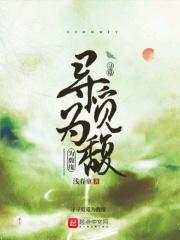 寻觅寻寻觅觅