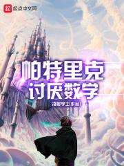 帕特里克德