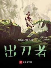 下刀的意思