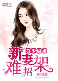 莫少白