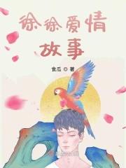 依兰爱情故事歌曲