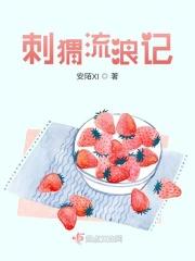 刺猬流鼻水是怎么了