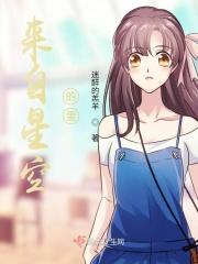 来自星空的号角